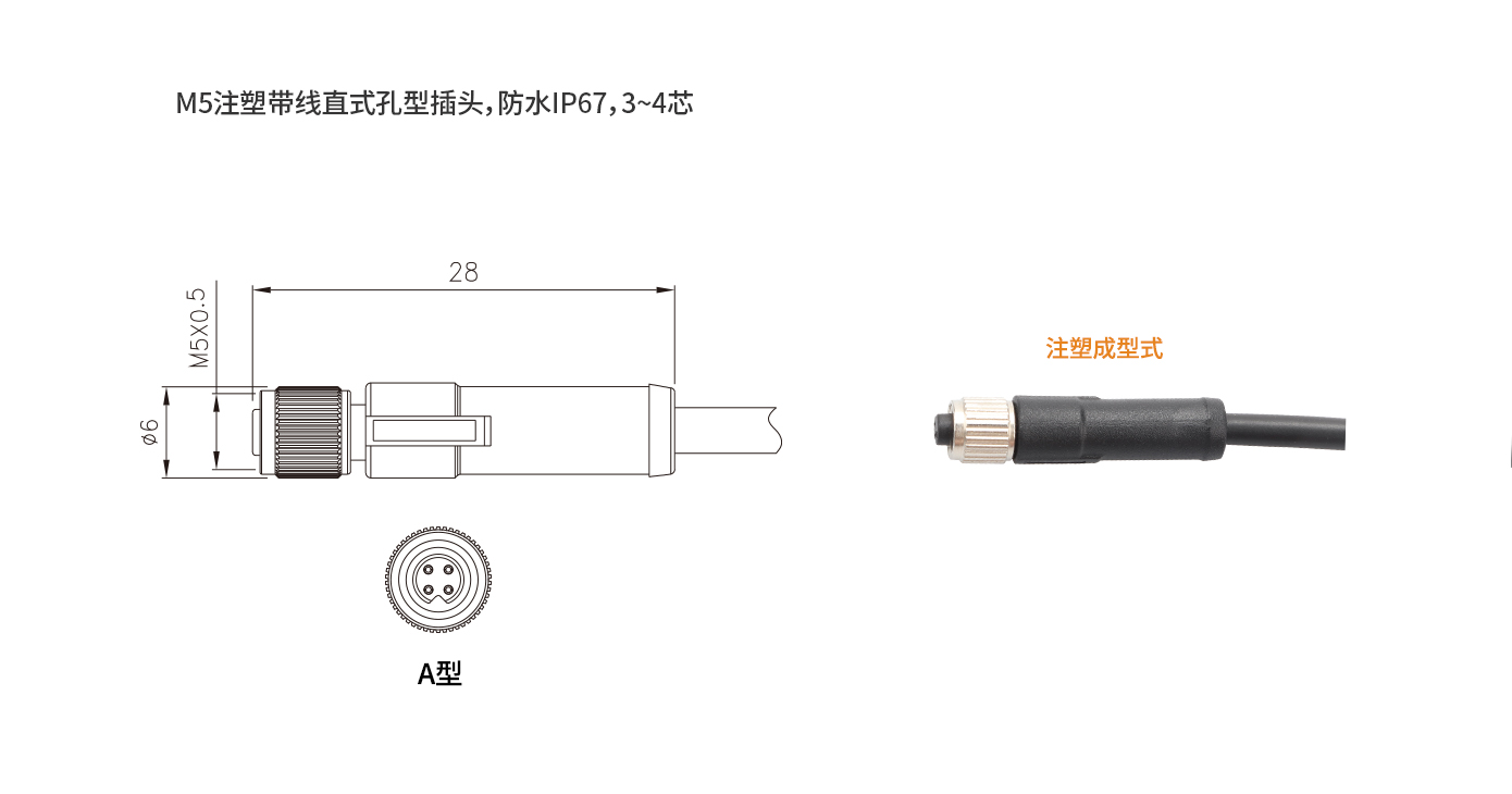 M5-A-S3-1M（直母頭線）.jpg