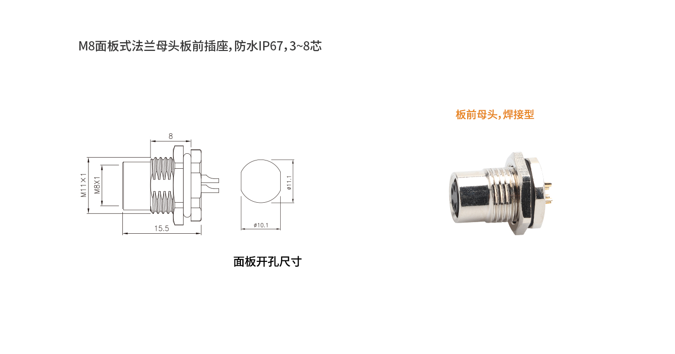 M8-F2-S4（板前母頭）.jpg